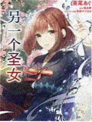 巷说百物语漫画封面